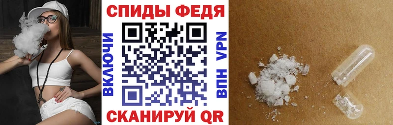 наркота Белинский АМФ 98%