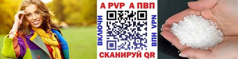 А ПВП мука  Белинский 