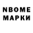 Бутират GHB Kerrin O'Rourke