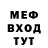 Метадон белоснежный Water Suicide
