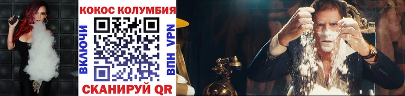 КОКАИН FishScale  цена   blacksprut ONION  Белинский 