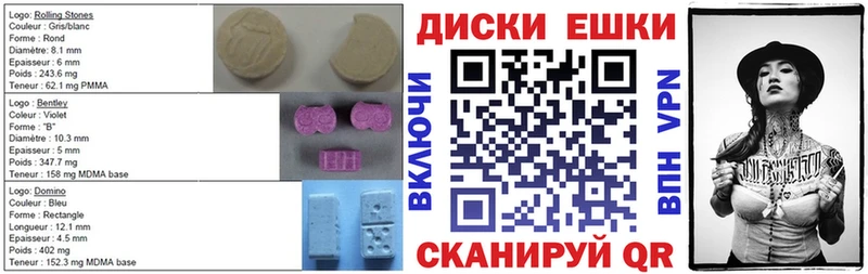 Экстази Дубай  kraken   Белинский 