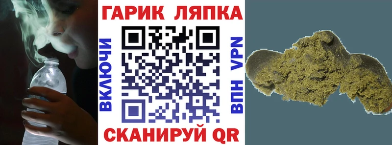 мориарти как зайти  Белинский  ГАШИШ гашик  как найти закладки 