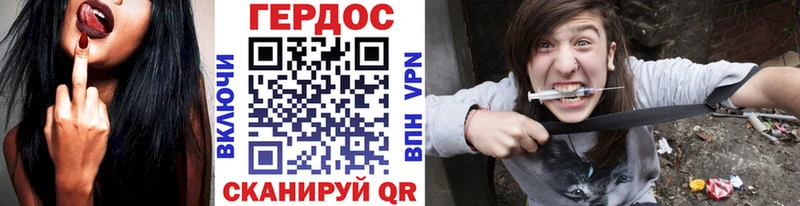 мориарти Telegram  Белинский  Героин Heroin 