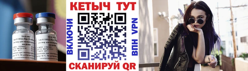 сколько стоит  Белинский  Кетамин VHQ 