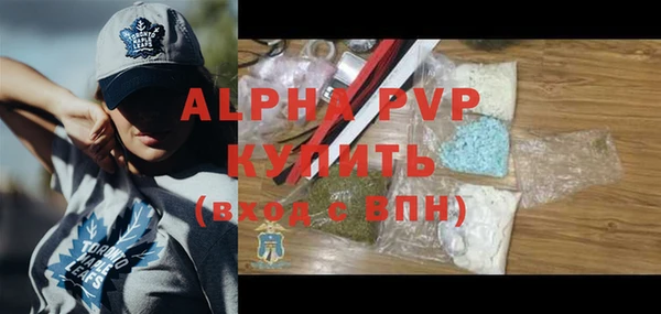трава Арсеньев