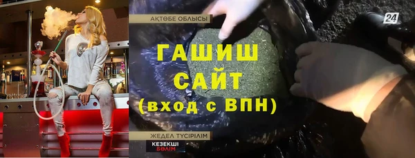 твердый Баксан