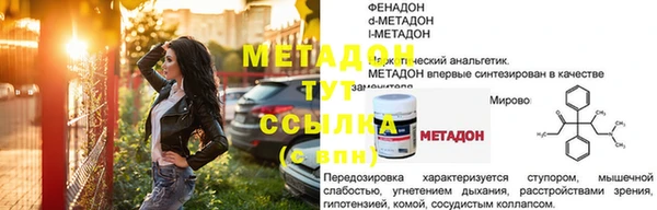трава Арсеньев