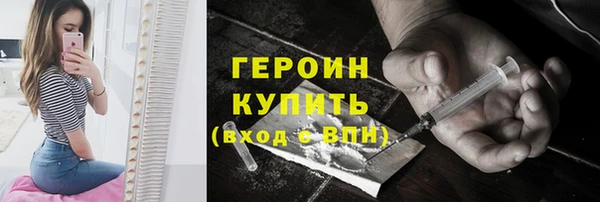 трава Арсеньев