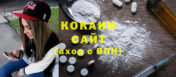 спайс Аркадак