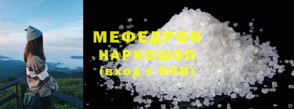 трава Арсеньев