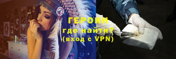 прущие крисы Осташков