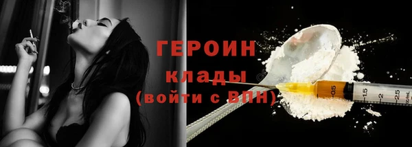 спайс Балахна