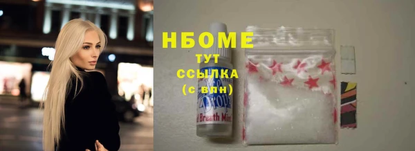 спайс Балахна