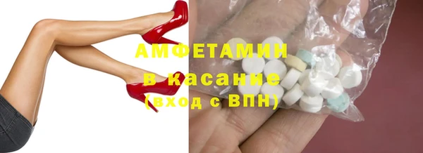 спайс Аркадак