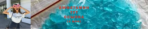 трава Арсеньев