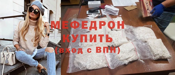 трава Арсеньев