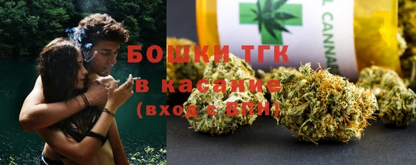 спайс Балахна