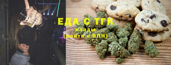 спайс Аркадак