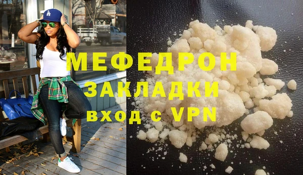 альфа пвп Переславль-Залесский