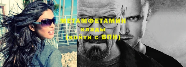 мефедрон VHQ Осинники
