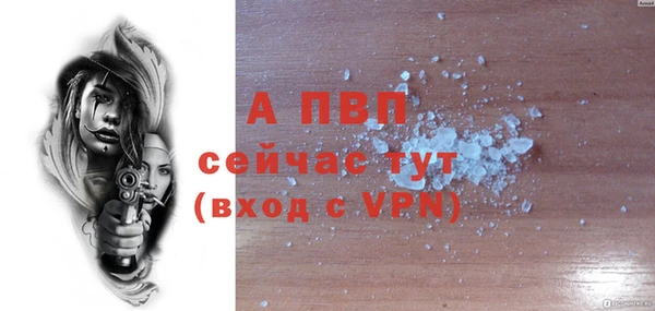 ALPHA-PVP Остров