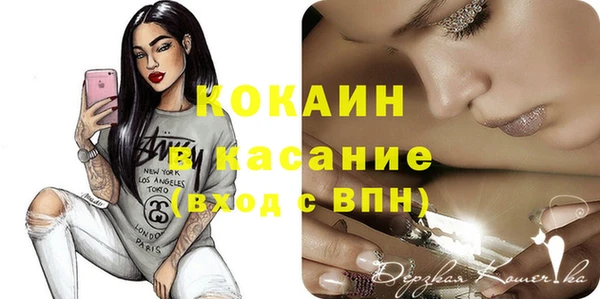 спайс Аркадак