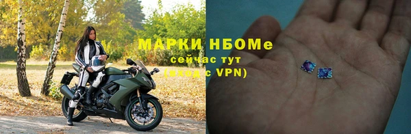 трава Арсеньев