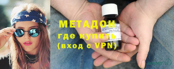 ALPHA-PVP Пересвет