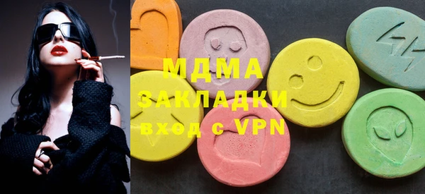 мдма Армянск