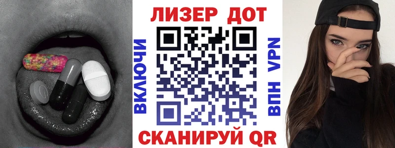 наркошоп  Белинский  LSD-25 экстази кислота 