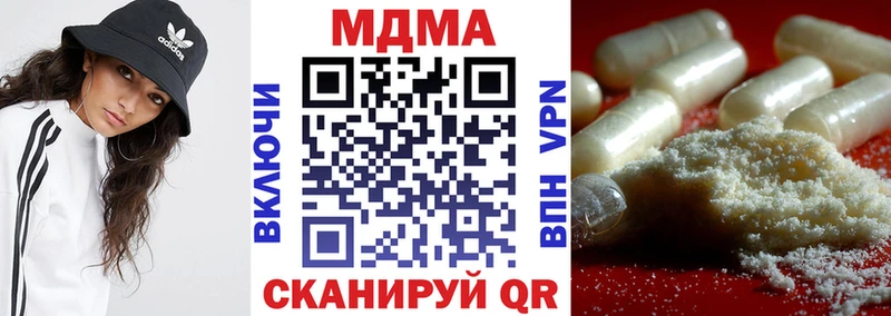 MDMA Molly  Белинский 