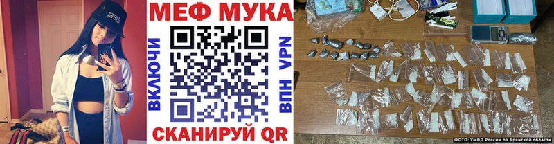 МЕФ мука  Белинский 