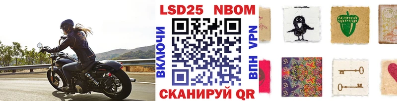 Наркотические марки 1,5мг купить сайты mega как зайти Белинский