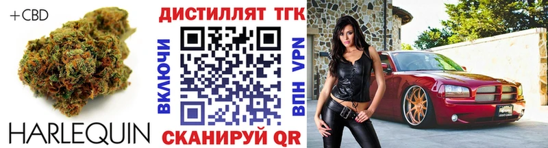 blacksprut рабочий сайт  где найти наркотики  Белинский  Дистиллят ТГК жижа 