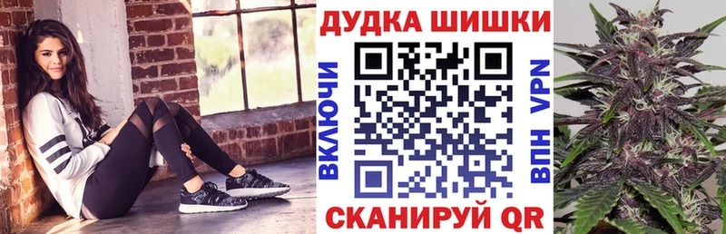где купить наркотик Белинский Бошки Шишки семена